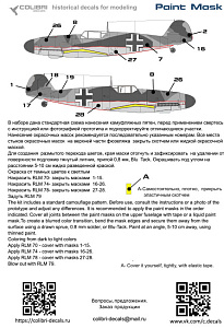 Paint Mask 1/48 Bf 109 F (paint scheme Jg 3) (Colibri Decals)