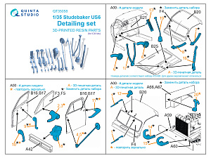 Studebaker US6 Detailing set (ICM)