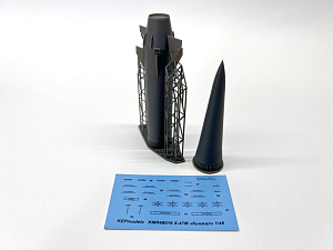 Additions (3D resin printing) 1/48 Hypersonic missile Dagger 1pc. (KepModels)