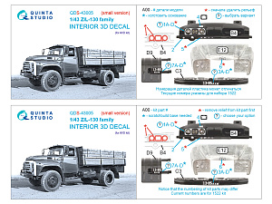 ZIL-130 family 3D-Printed & coloured Interior on decal paper (AVD) (small version)