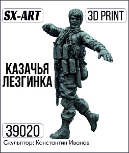 Addition (resin) 1/35 "Cossack Lezginka" (SX-Art)