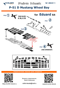 Paint Mask 1/48 P-51 D Wheel Bay (Colibri Decals)