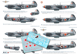 Decal 1/48 Yak - 9D part II (Colibri Decals)