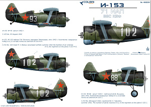 Decal 1/48 I-153 71 GvIAP (Colibri Decals)