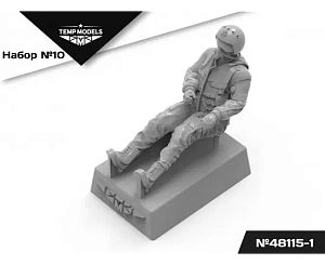 Figures (resin) 1/48 VMSK PILOTS Set No.10-1 (Temp Models)
