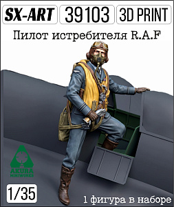 Addition (resin) 1/35 R.A.F. WWII Fighter Pilot (SX-Art)
