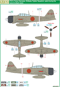 Decal 1/32 TORA TORA TORA! (TAM)