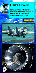 Additions (resin) 1/48 F-14D Tomcat Exhaust Nozzles engine F-110-GE-400 (closed) for HobbyBoss (Katran)  