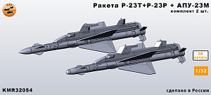 Additions (3D resin printing) 1/32 Rocket R-23T+R + APU-23M 2 pcs. set (KepModels)