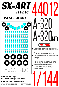 Paint Mask 1/144 A-320 / A-320 neo (Zvezda)