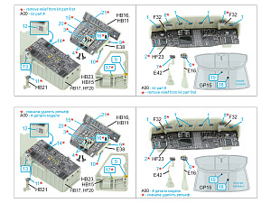 SH-60F Seahawk 3D-Printed & coloured Interior on decal paper (Kitty Hawk) (Small version)