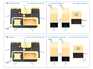 KrAZ-6322 floor mats and mudguards (HobbyBoss)