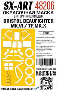 Paint Mask 1/48 Bristol Beaufighter Mk.VI / TF.Mk.X (Tamiya)