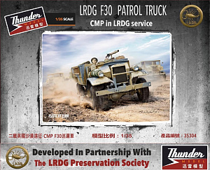Model kit 1/35 LRDG F30 Patrol truck, standard edition (Thunder Models)