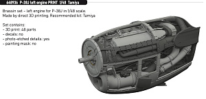 Additions (3D resin printing) 1/48 Lockheed P-38J Lightning left engine (designed to be used with Tamiya kits) 