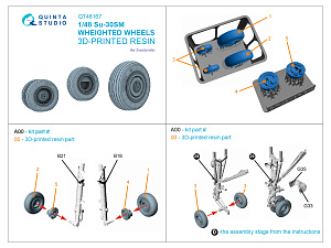 Su-30SM Wheels set with weighted tires (Zvezda)
