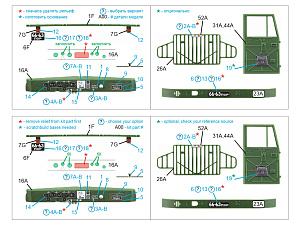 KrAZ-255B 3D-Printed & coloured Interior on decal paper (Roden) (Small version)