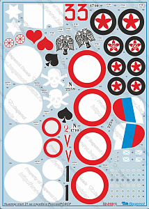 Decal 1/32 Nieuport type 21 (Begemot)