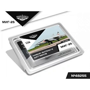 Additions (3D resin printing) 1/48 HIGHLY DETAILED SENSING UNITS MIG-25 (Temp Models)