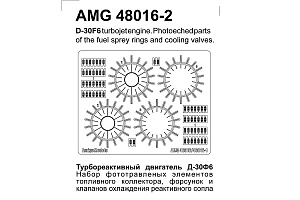 Photo etching 1/48 MiG-31B/BM set of D-30F6 engine cooling nozzles and valves (Amigo Models)