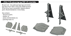 Additions (3D resin printing) 1/72 North-American P-51D Mustang undercarriage legs (3D-Printed) 1/72 (designed to be used with Arma Hobby kits)