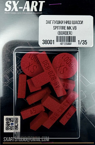 Niche plugs 1/35 for the  Spitfire Mk.Vb (Border)