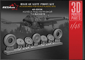 Additions (3D resin printing) 1/48 T-2 BUCKEYE Wheels under load (RESArm)