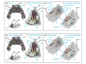DH.100 Vampire FB.5/FB.9 3D-Printed & coloured Interior on decal paper (Trumpeter)