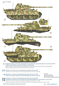 Decal 1/35 Pz.Kpfw.V Panter Ausf. D Battle of Kursk1943 - Part III (Colibri Decals)