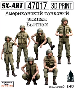Addition (resin) 1/48 American tank crew, Vietnam (6 figures) (SX-Art)