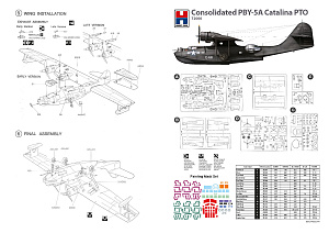 Model kit 1/72 Consolidated PBY-5A Catalina PTO (Hobby 2000)