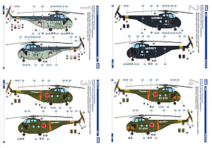 Model kit 1/48 Sikorsky H-19A Chickasaw (AMP)