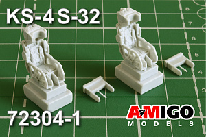 Additions (3D resin printing) 1/72 Ejection seat KS-4 S-32 (Amigo Models)