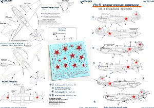 Decal 1/72 Yak-9 Technical inscriptions (Colibri Decals)