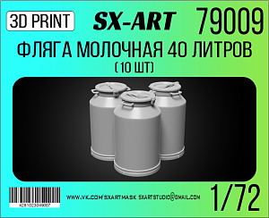 Addition (resin) 1/72 40-liter milk jug (10 pieces) (SX-Art)