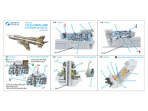 Su-17M4/Su-22M4 3D-Printed & coloured Interior on decal paper (Modelsvit)