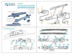 KH-59М Air-to-surface Missiles with Launchers and Targeting Pod, 2 pcs (for all kits)