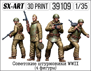 Addition (resin) 1/35 Soviet WWII Stormtroopers (4 figures) (SX-Art)