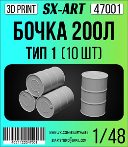 Addition (resin) 1/48 200L barrel type 1 (10 pieces) (SX-Art)