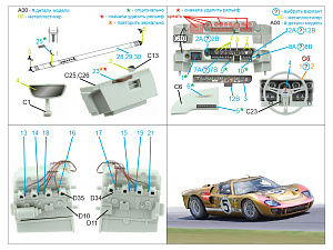 Ford GT40 Mark II '66 3D-Printed & coloured Interior on decal paper (Meng) (with 3D-printed resin and metal sticker parts)