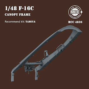Additions (3D resin printing) 1/48 Canopy frame of single seat F-16 TAMIYA (MCC)