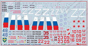 Decal 1/72 Sukhoi Su-34 in ITS (Begemot)