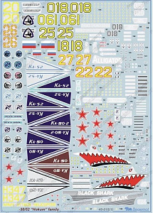 Decal 1/48 Kamov Ka-50 (Begemot)