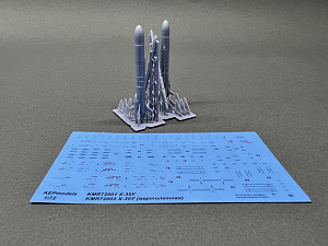 Additions (3D resin printing) 1/72 Rocket X-35U + AKU58 2 pcs. Set (KepModels)