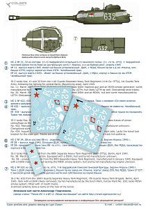 Decal 1/72 JS-2  white stripe 1945 (Late version) (Colibri Decals)