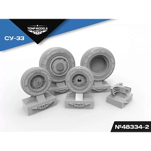 Additions (3D resin printing) 1/48 HIGHLY DETAILED WHEEL SET SU-33 3D (Temp Models)