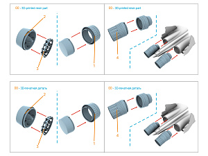 Su-30SM Exhaust Nozzles (Parking Position, Dropped) (Zvezda)