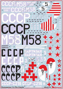 Decal 1/48 Polikarpov Po-2 (Begemot)