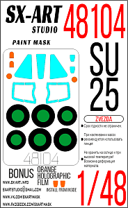 Paint Mask 1/48 Su-25 (Zvezda)