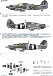 Decal 1/72 Hurricane Mk IIC (Nicki, Jessie, uncle Loseph) (Colibri Decals)